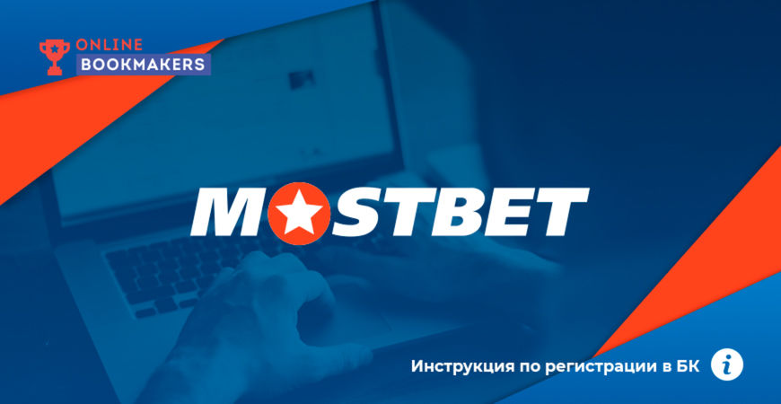 Pin-Up vs Mostbet – Which Is the Superior Online Betting Platform Pin-Up vs Mostbet – Which Is the Superior Online Betting Platform